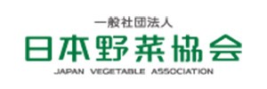 日本野菜協会
